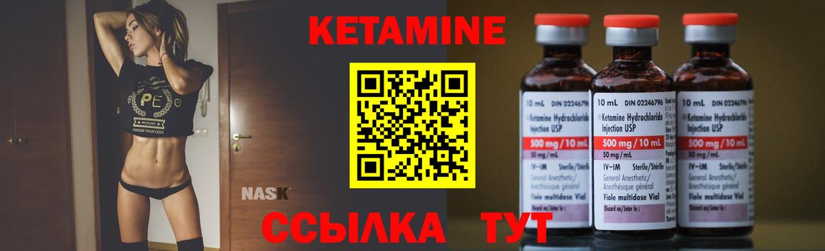 нарко площадка какой сайт  КЕТАМИН ketamine  Вход с VPN  Ялта  Кетамин VHQ 