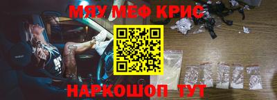 спиды Лесосибирск