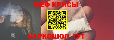 спиды Лесосибирск