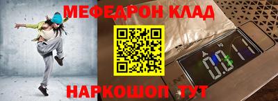 спиды Лесосибирск