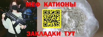 марки nbome Мариинск