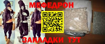 соль курить ск Ливны
