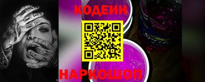 соль курить ск Ливны