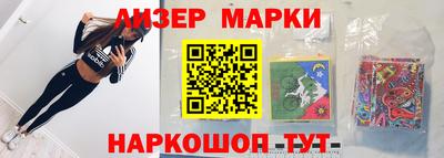 спиды Лесосибирск