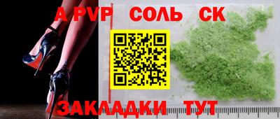 первитин Малгобек