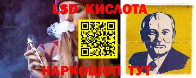 соль курить ск Ливны