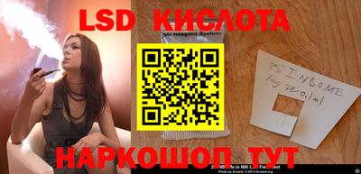 соль курить ск Ливны