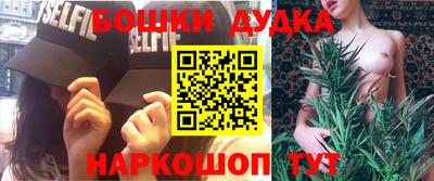спайс Малоярославец