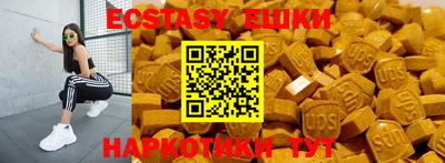 спиды Лесосибирск