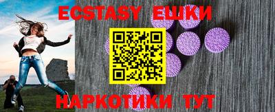марки nbome Мариинск