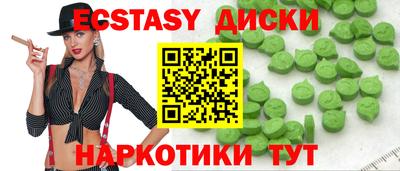 спайс Малоярославец