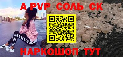 спиды Лесосибирск