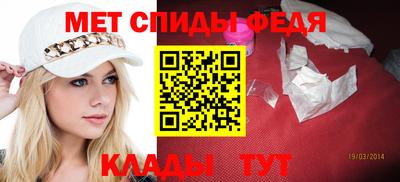 спиды Лесосибирск