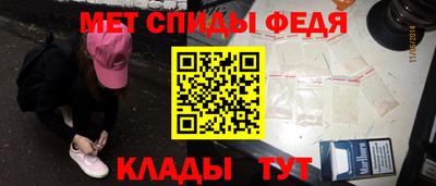 спиды Лесосибирск