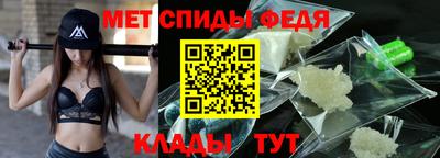 спиды Лесосибирск