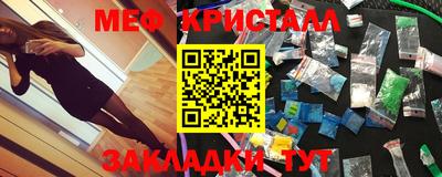 первитин Малгобек