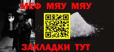 соль курить ск Ливны