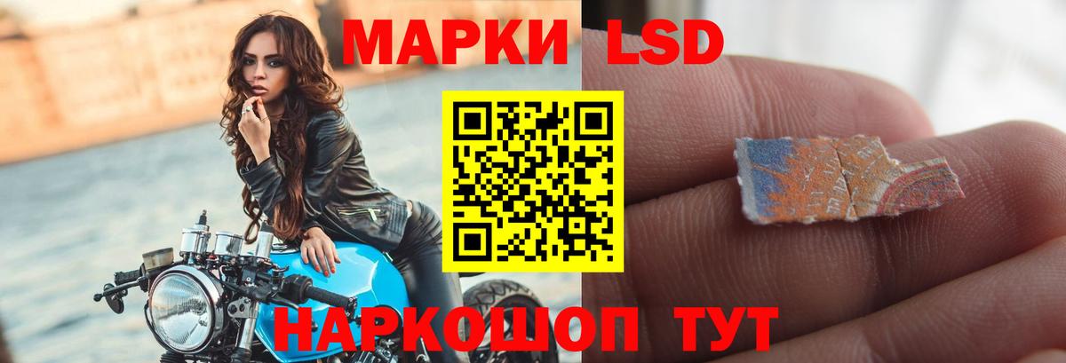 LSD-25 экстази ecstasy  Вход с VPN  Лсд 25 экстази ecstasy  Ялта 