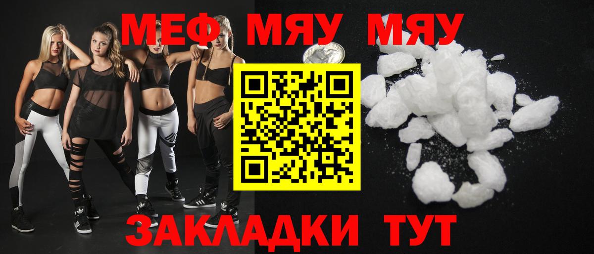 Гашиш  Вход с VPN  Альфа ПВП СК кристаллы  ЭКСТАЗИ  МАРИХУАНА  КОКАИН  Меф кристаллы  Ялта  MDMA 
