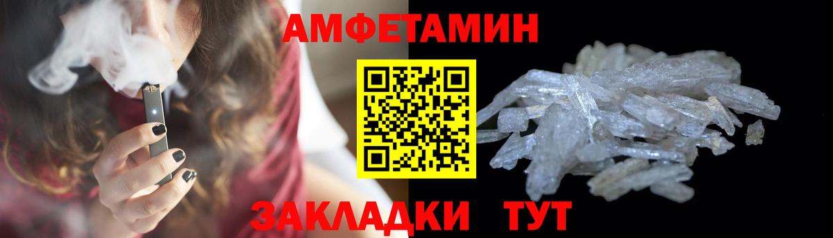 МЕТАМФЕТАМИН Декстрометамфетамин 99.9%  МЕТАМФЕТАМИН Декстрометамфетамин 99.9%  Метамфетамин  Ялта  Вход с VPN 