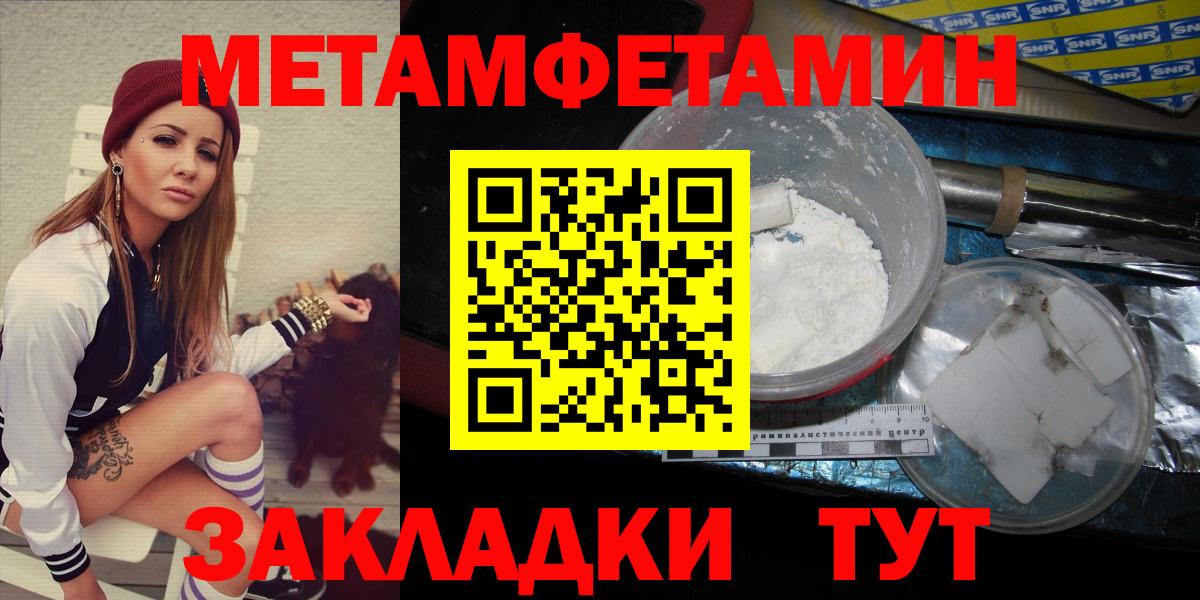 КОКАИН Ялта